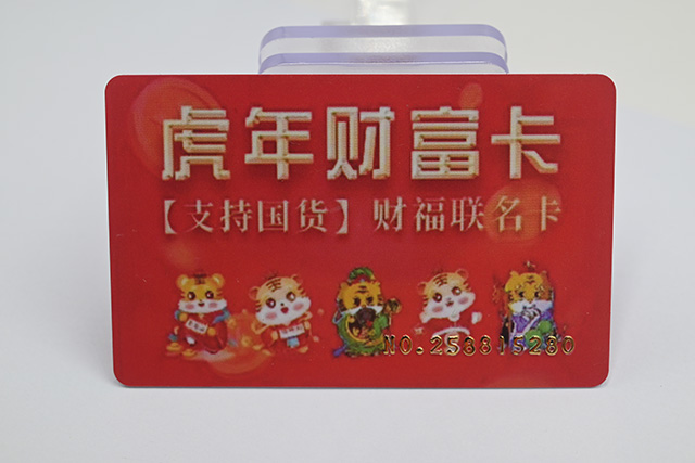 與其他自動識別技術(shù)相比，RFID的主要特性包括哪4個方面？