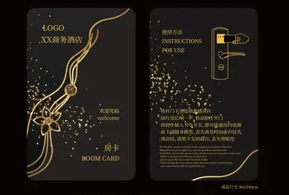 酒店房卡怎么使用？