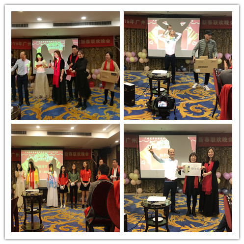 “共創(chuàng)共享，共創(chuàng)未來”展豐2018年度表彰暨2019年公司年會