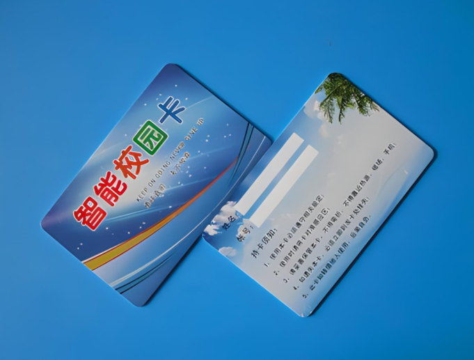 校園一卡通，讓您暢通無阻