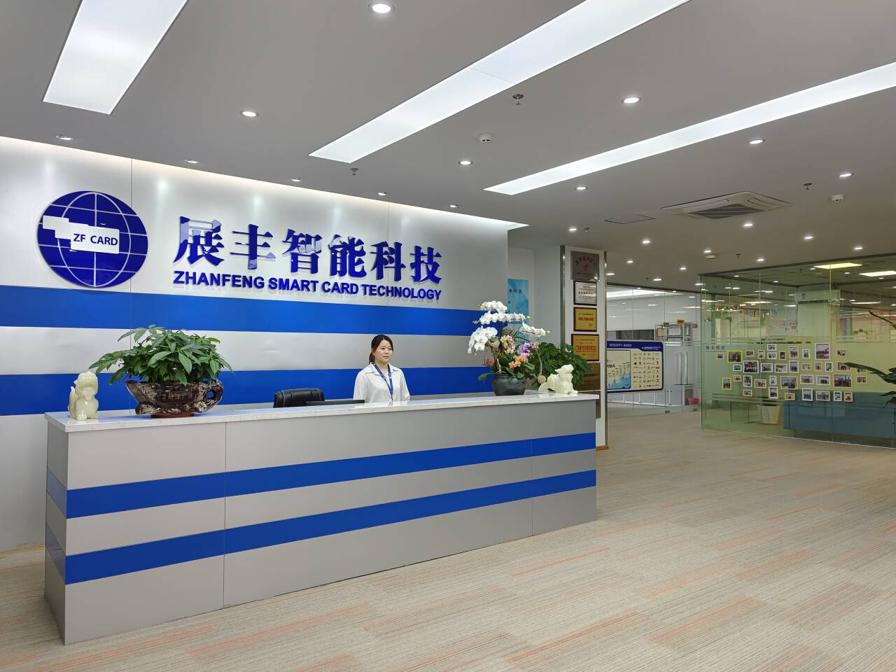 賦能數(shù)字世界：專業(yè)的智能IC卡制作廠家